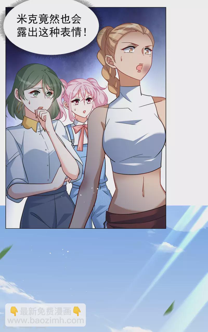 第295话 戏耍29