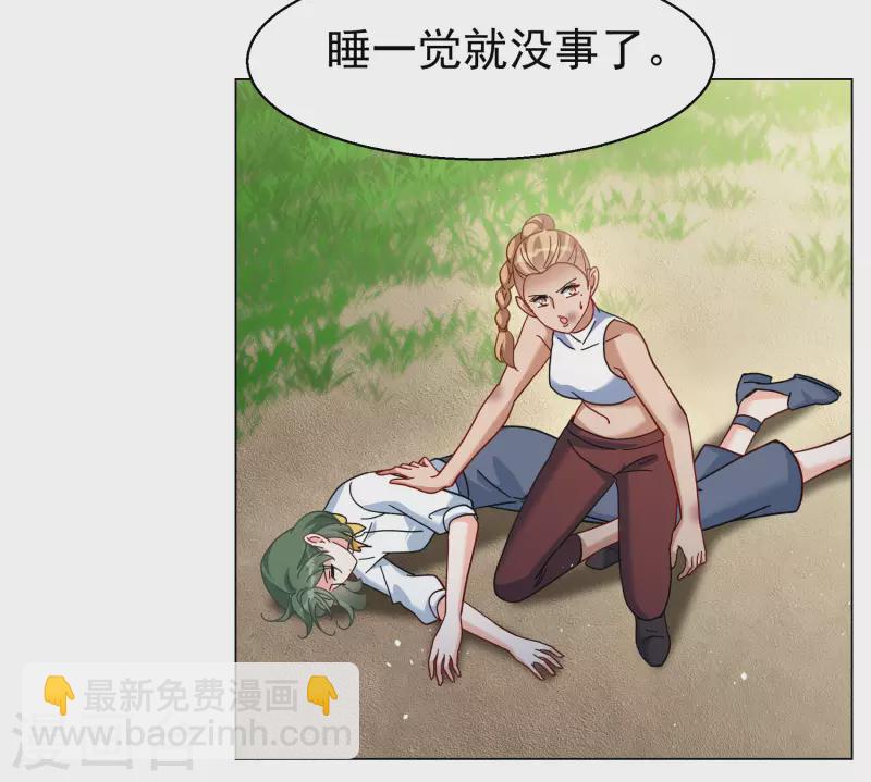 第296话 戏耍310
