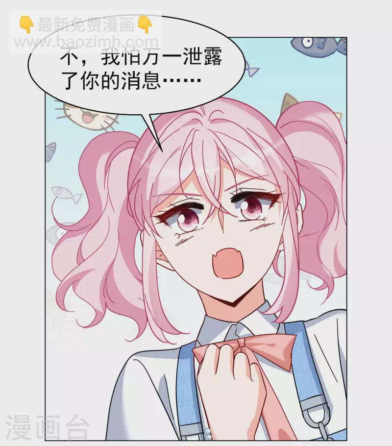 第296话 戏耍316