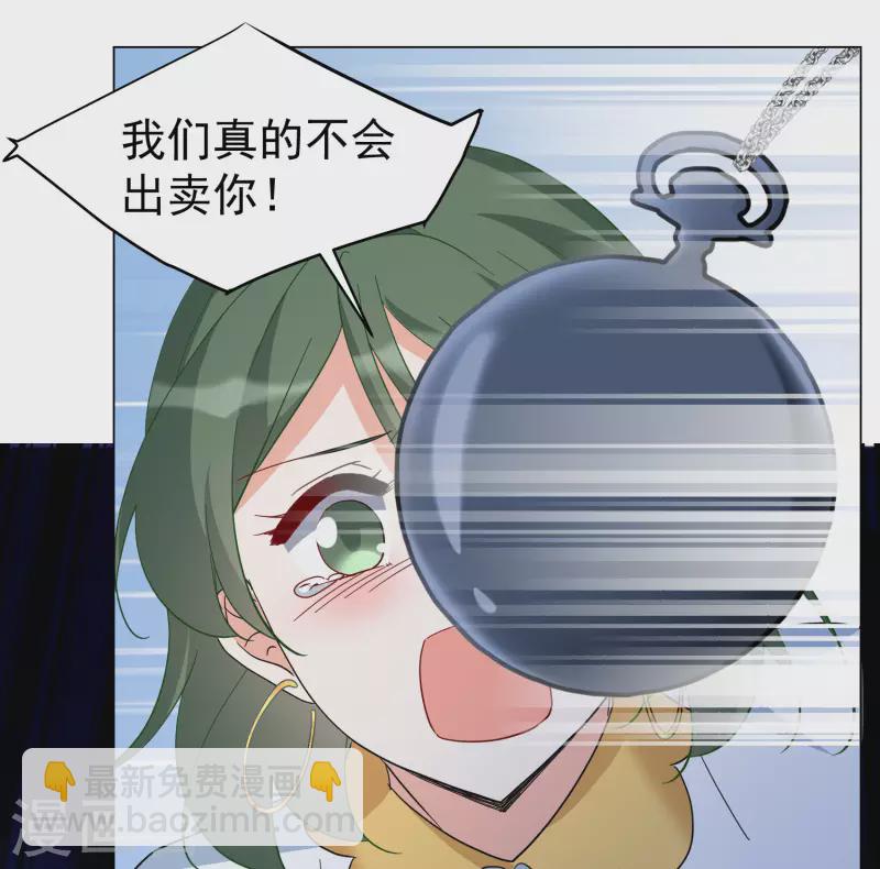 第296话 戏耍32