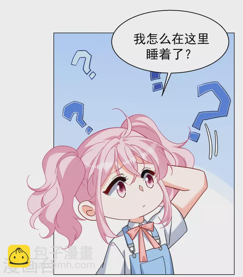 第296话 戏耍321