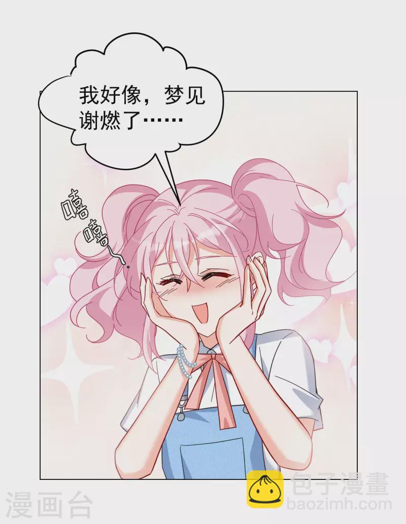 第296话 戏耍322