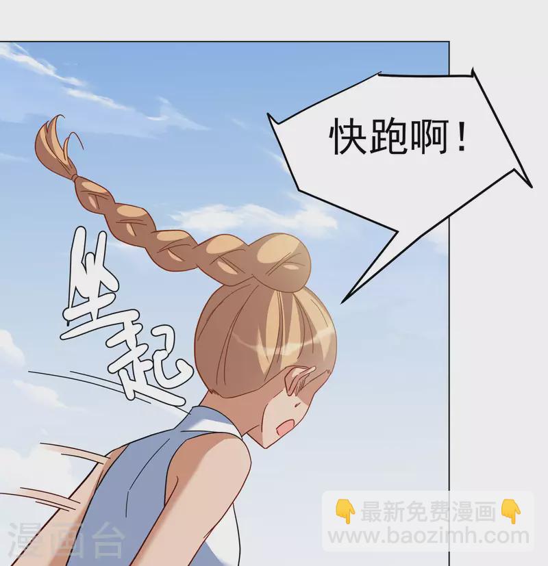 第296话 戏耍323