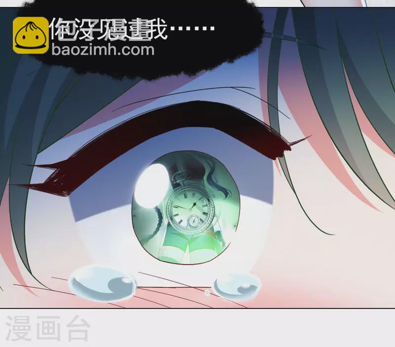 第296话 戏耍35