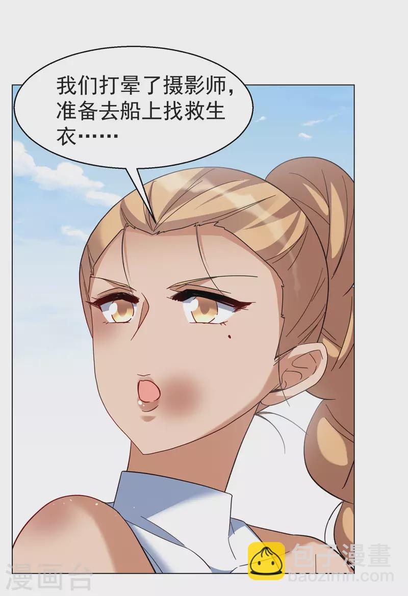 第297话 劫后余生112