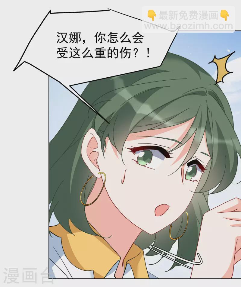 第297话 劫后余生118