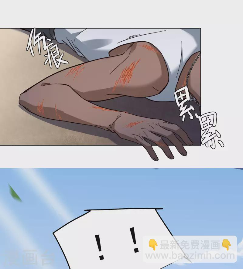 第297话 劫后余生12