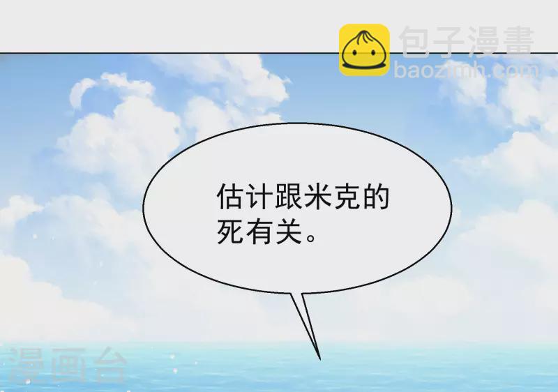 第297话 劫后余生122