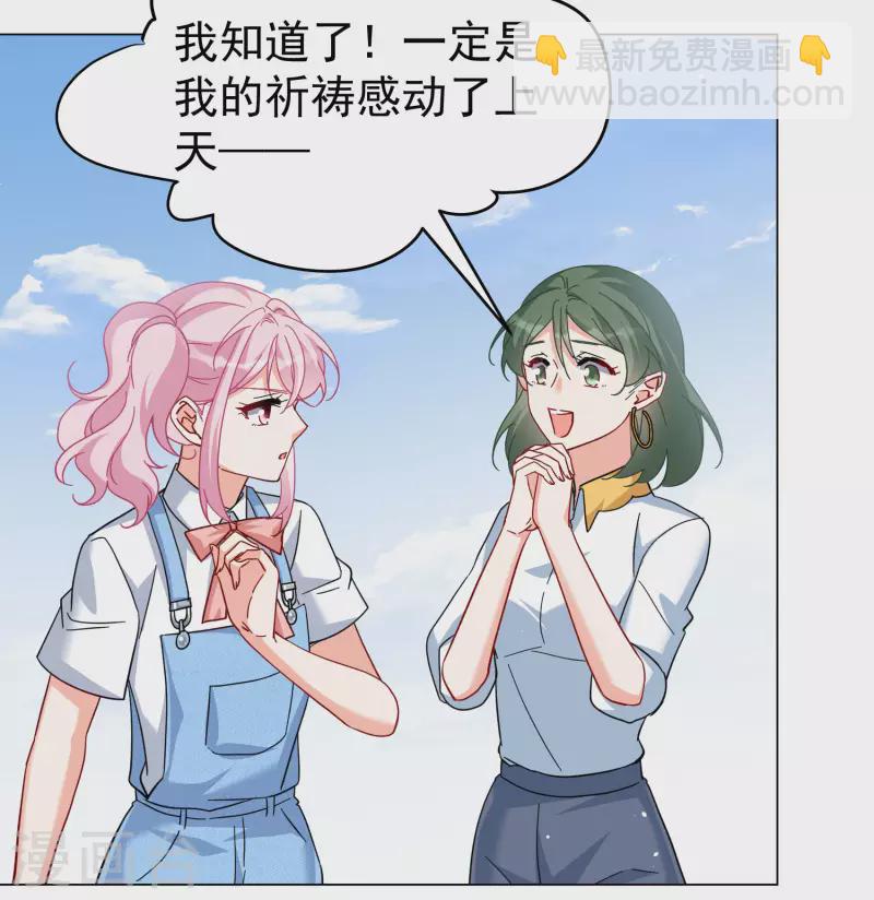 第297话 劫后余生124