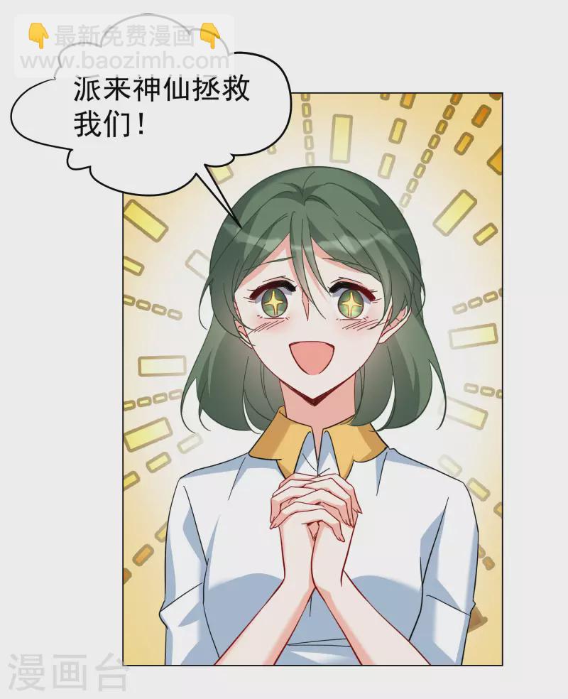 第297话 劫后余生125