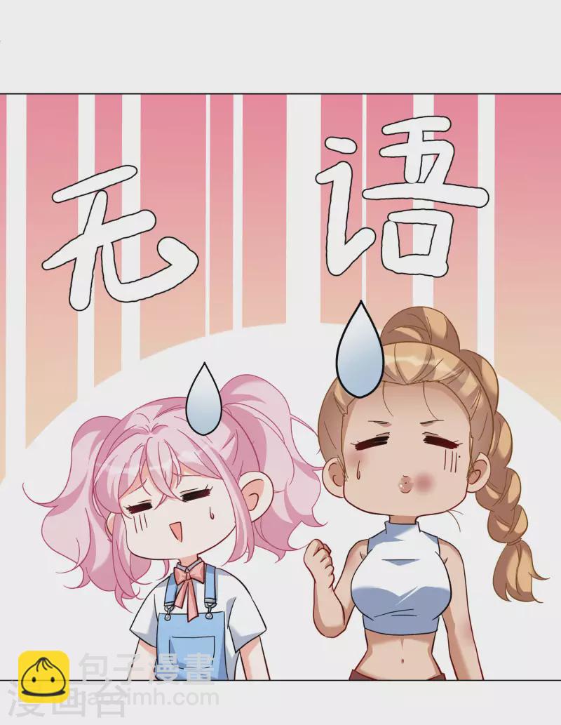 第297话 劫后余生126