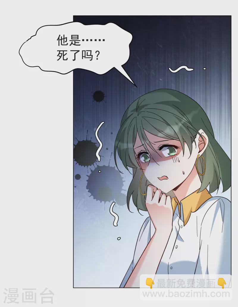 第297话 劫后余生14
