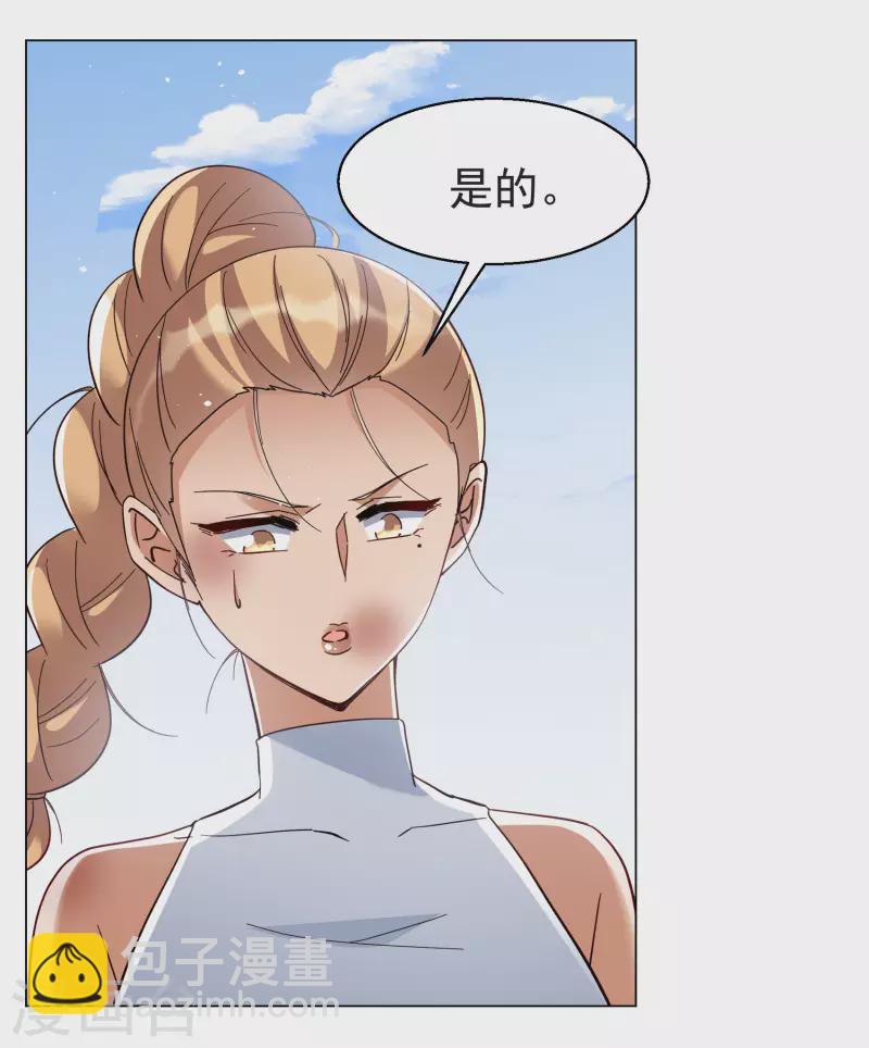 第297话 劫后余生15