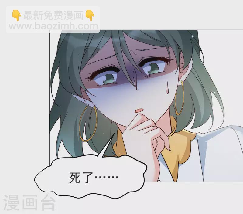 第297话 劫后余生16