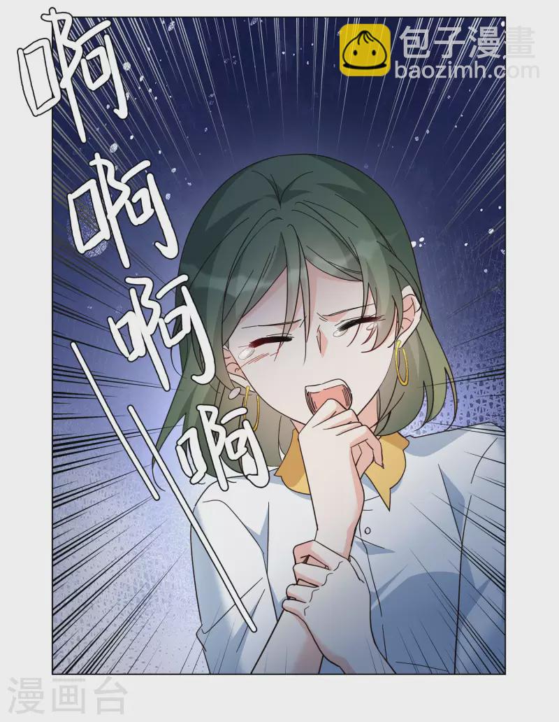 第297话 劫后余生17