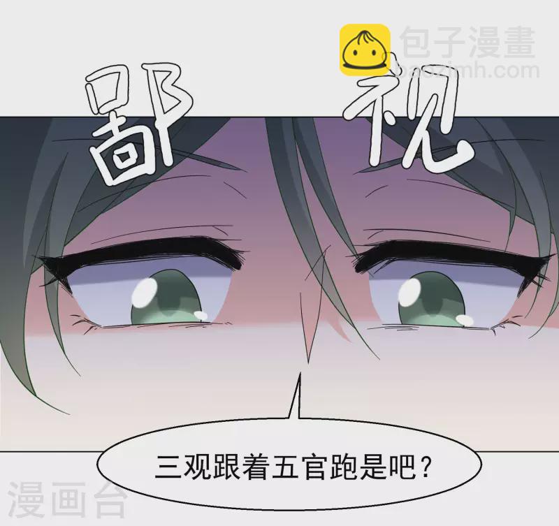 第299话 劫后余生310