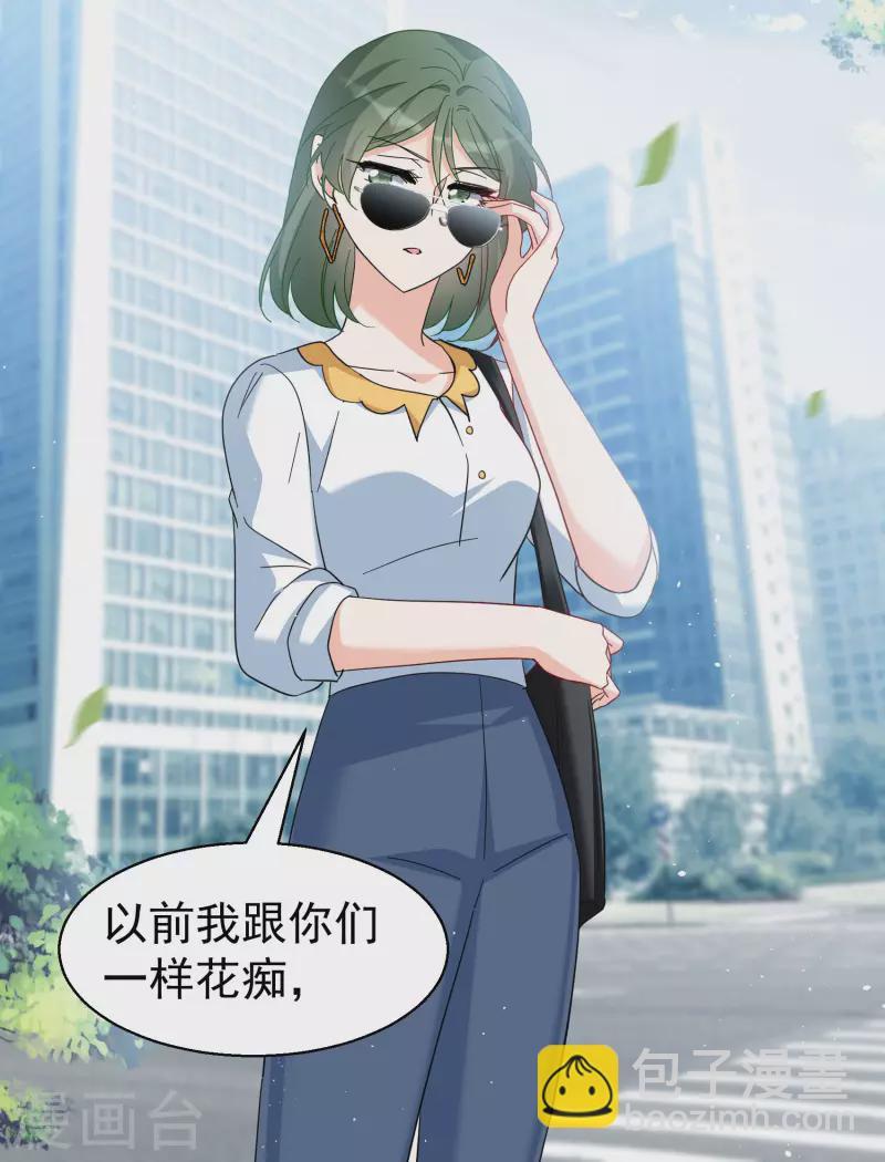 第299话 劫后余生312