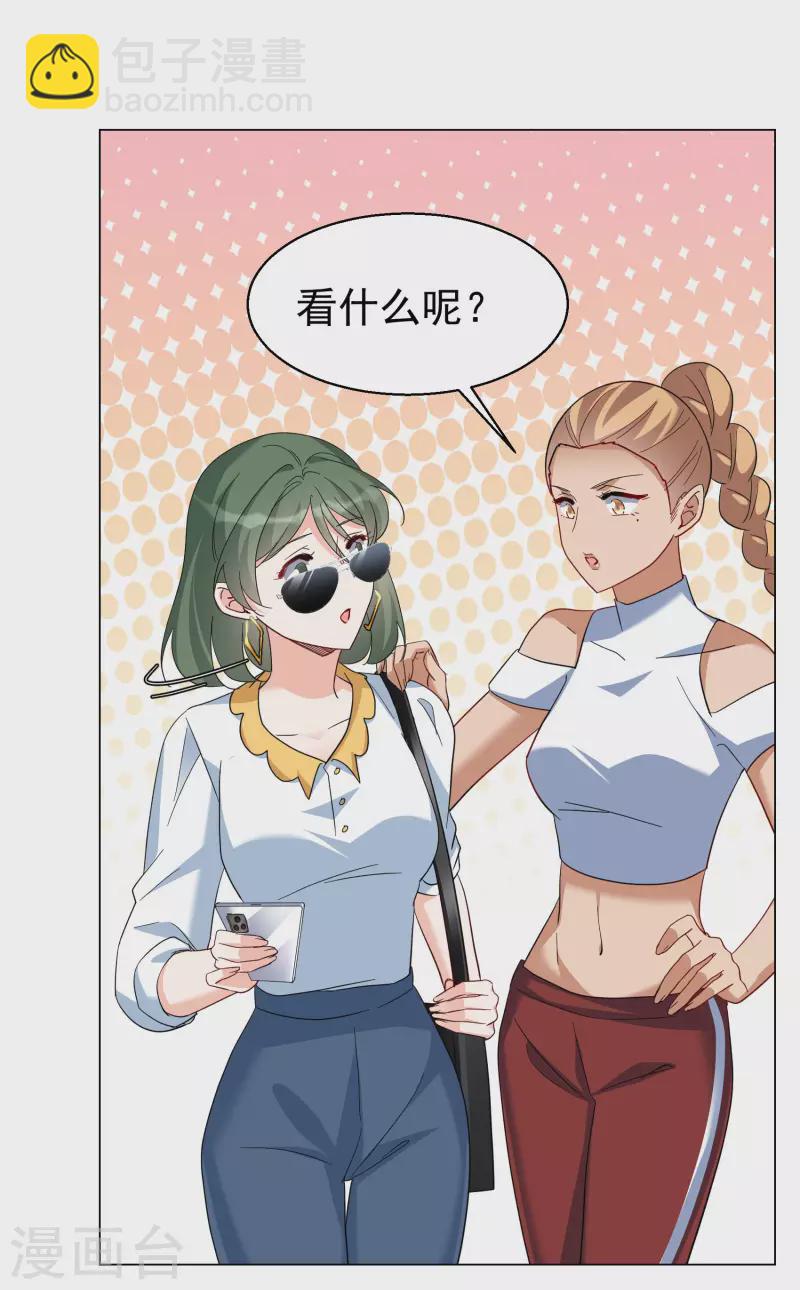 第299话 劫后余生323
