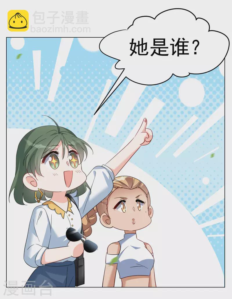 第299话 劫后余生324