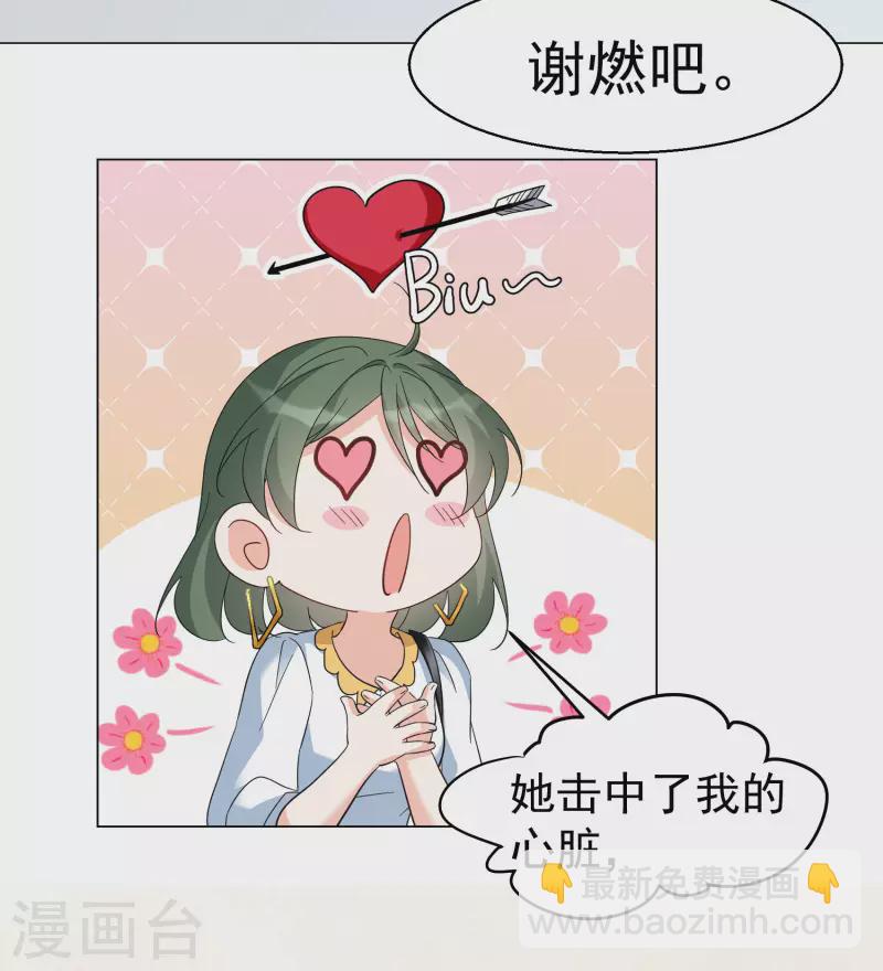 第299话 劫后余生327