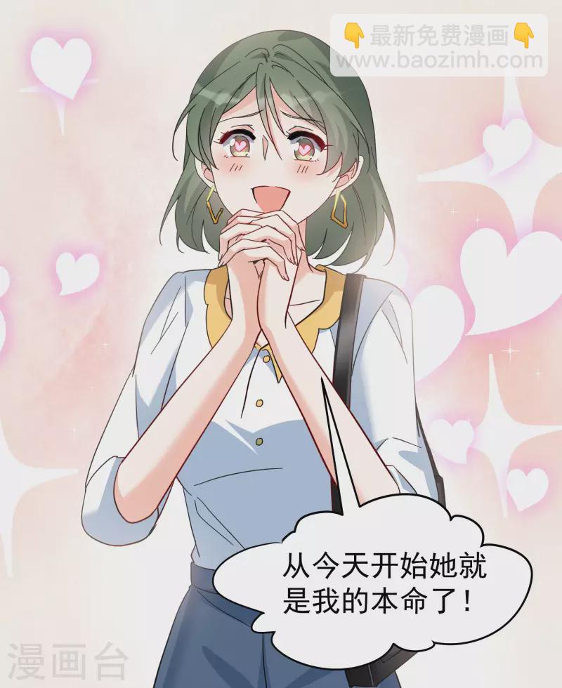 第299话 劫后余生328