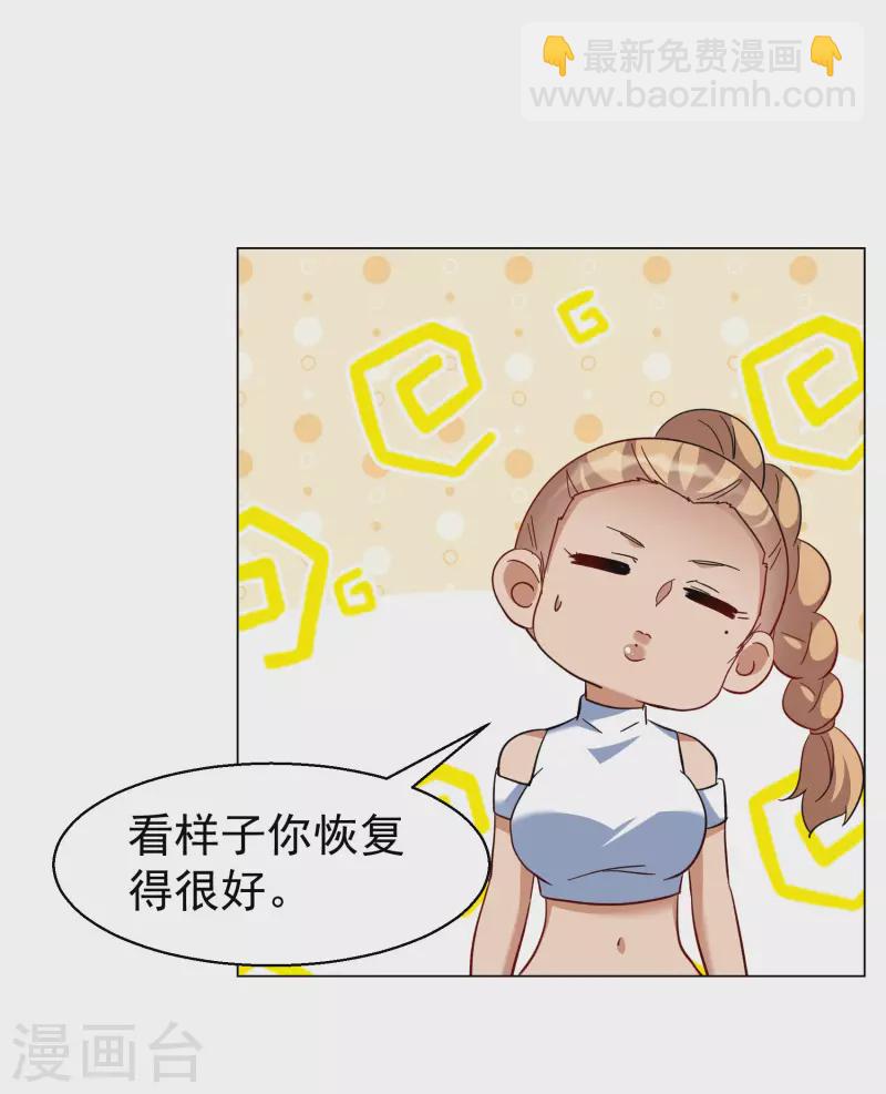 第299话 劫后余生329