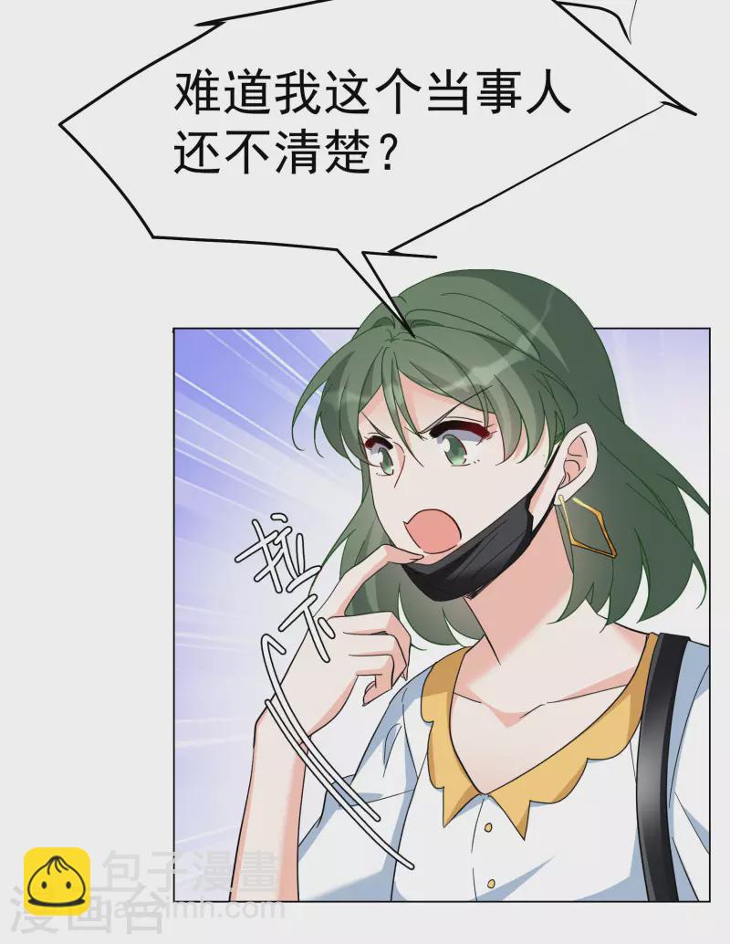 第299话 劫后余生33