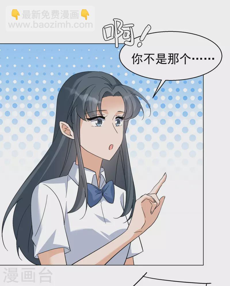 第299话 劫后余生34