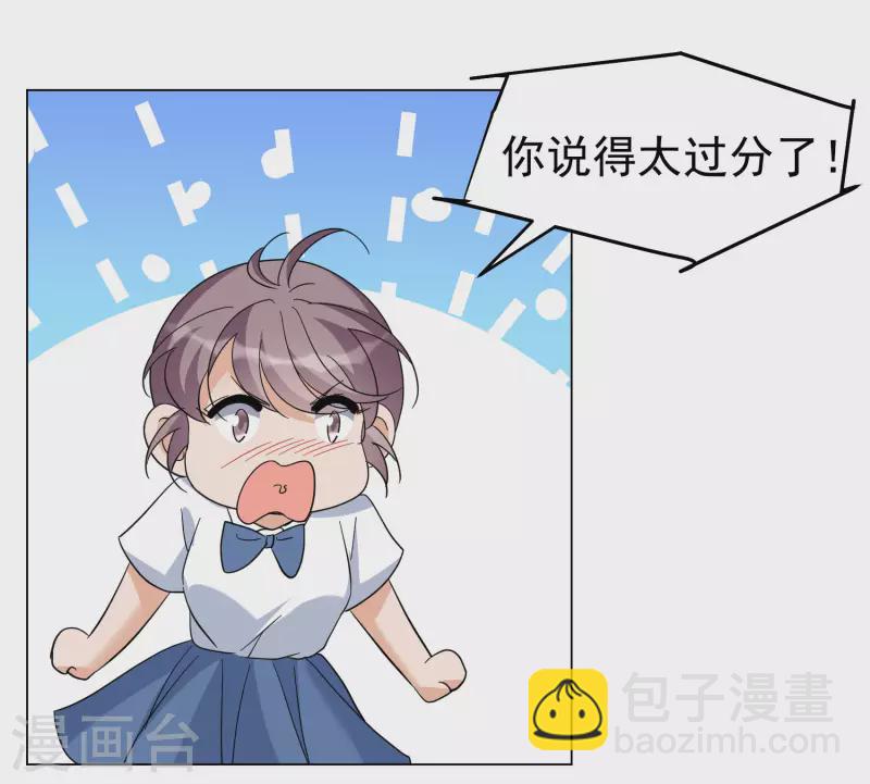 第299话 劫后余生38