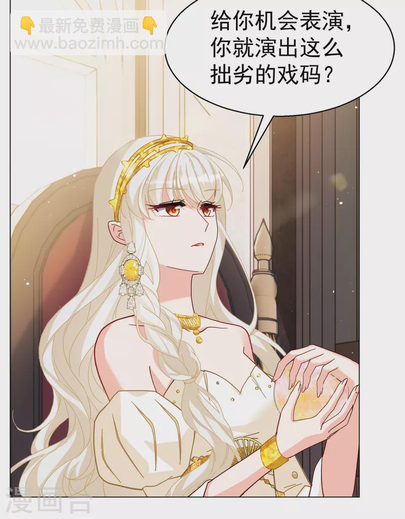 第302话 回归剧组310