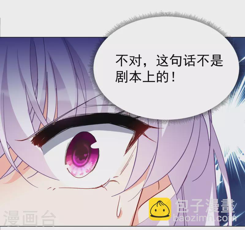 第302话 回归剧组325