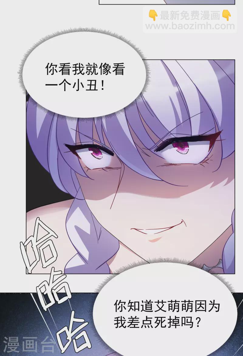 第302话 回归剧组33
