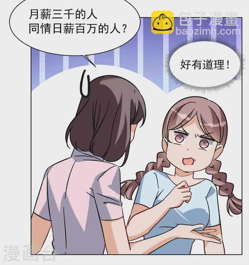 第303话 做贼心虚112