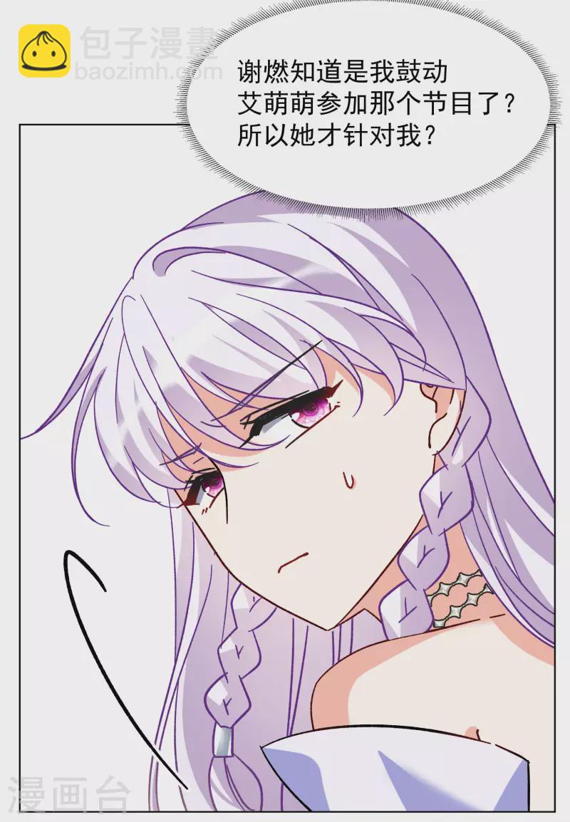 第303话 做贼心虚126