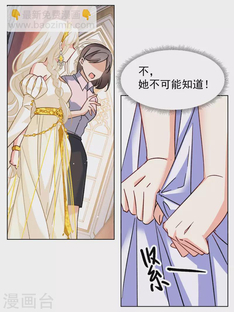 第303话 做贼心虚127