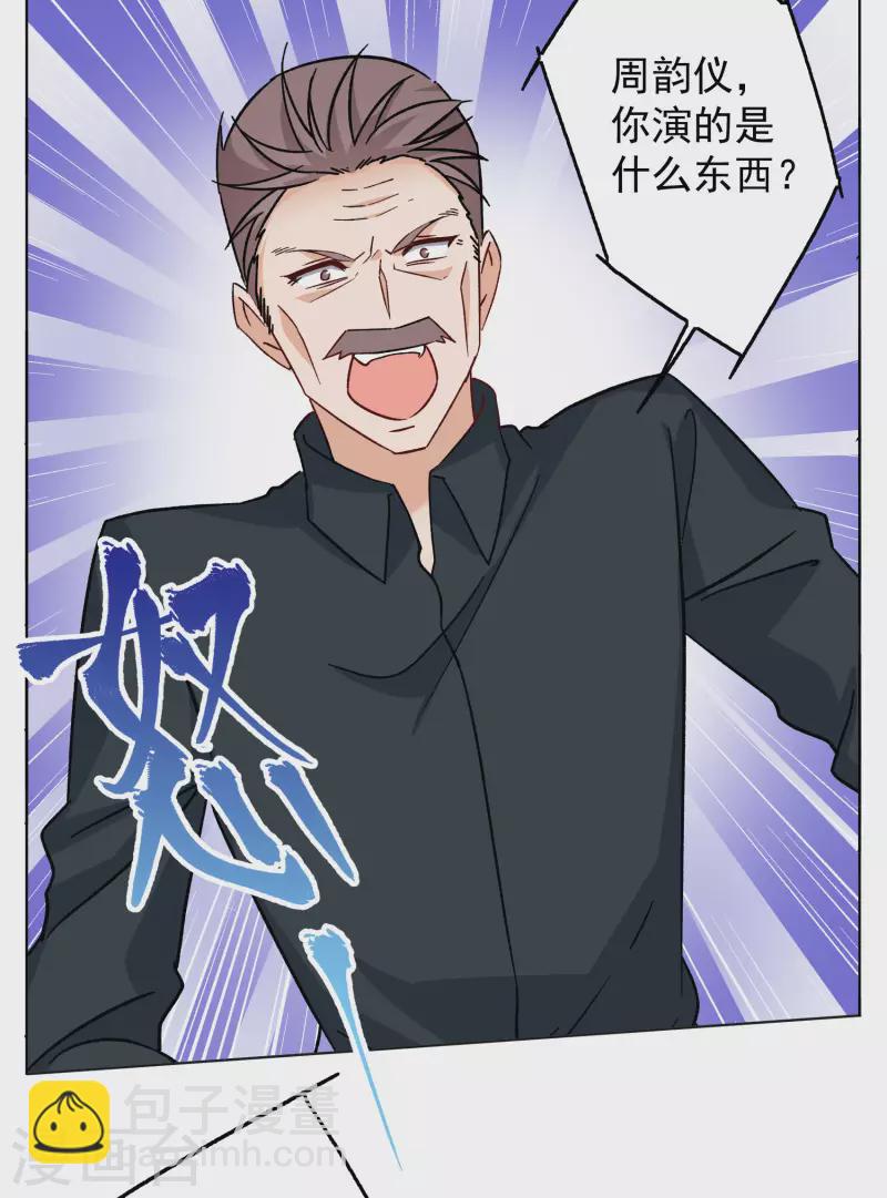 第303话 做贼心虚17