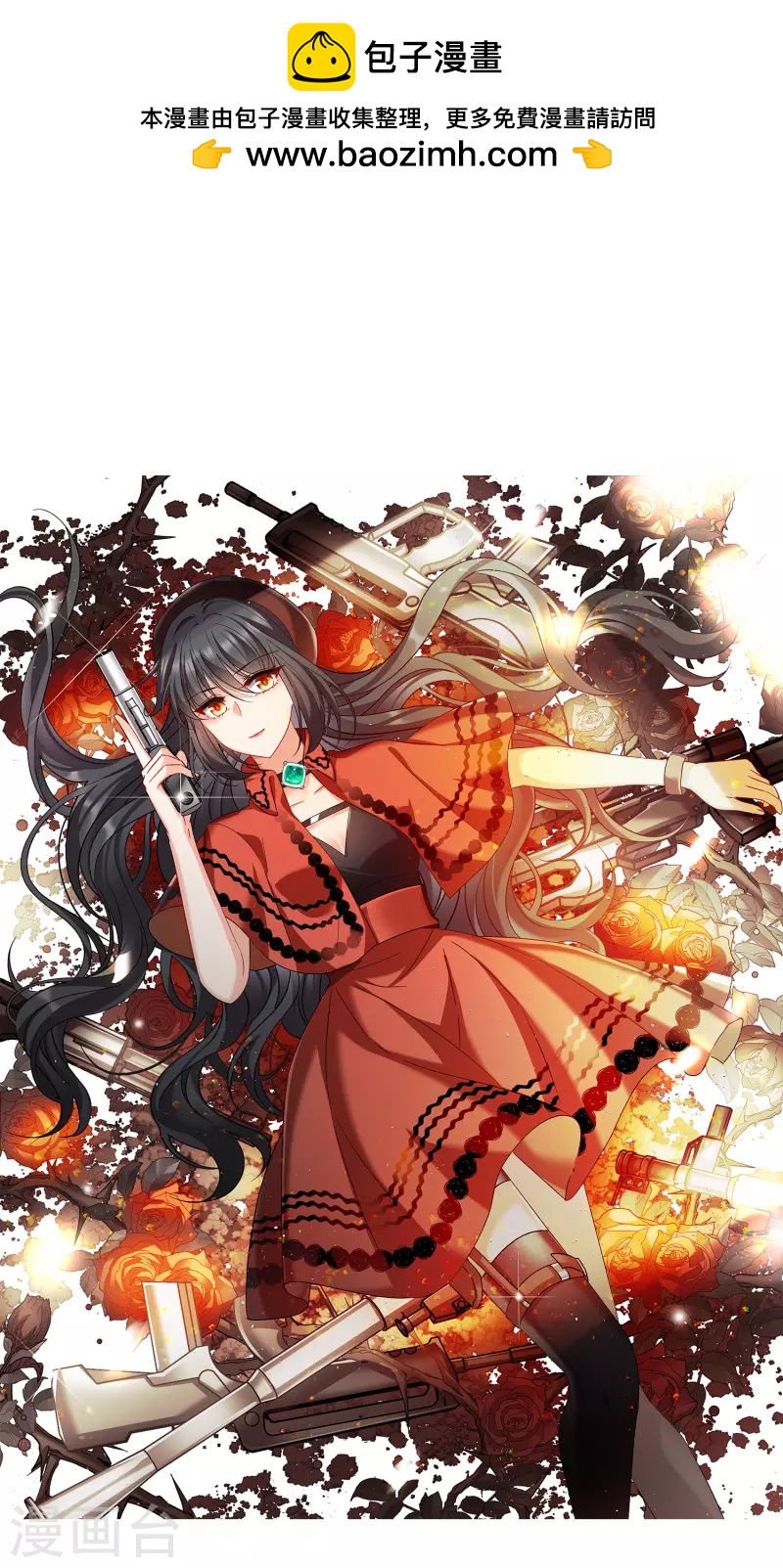 第304话 做贼心虚20