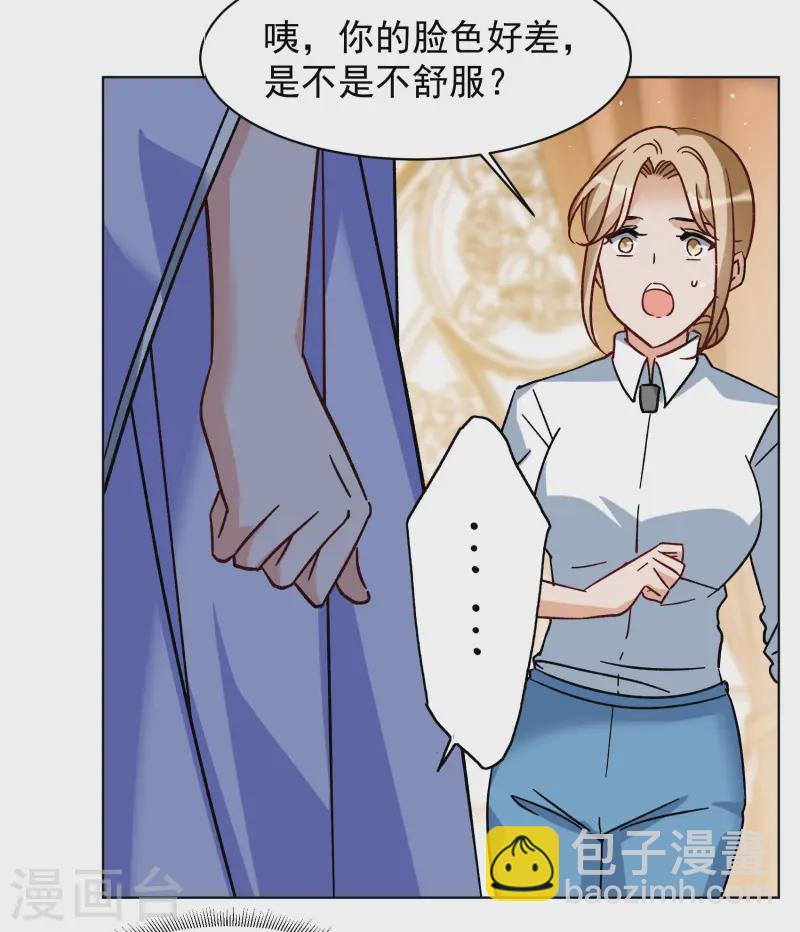 第304话 做贼心虚210
