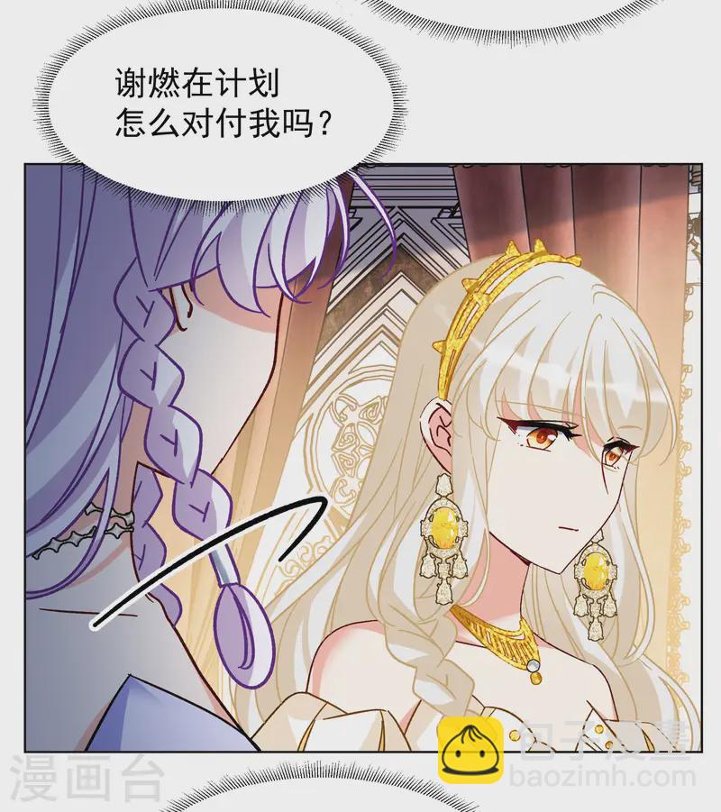 第304话 做贼心虚212