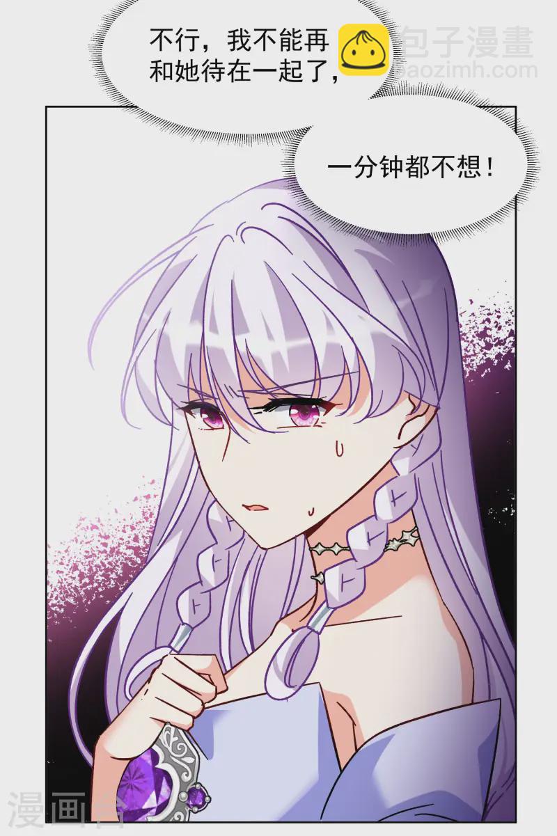 第304话 做贼心虚213