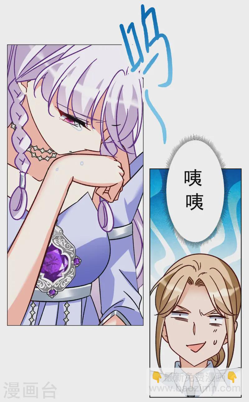 第304话 做贼心虚214