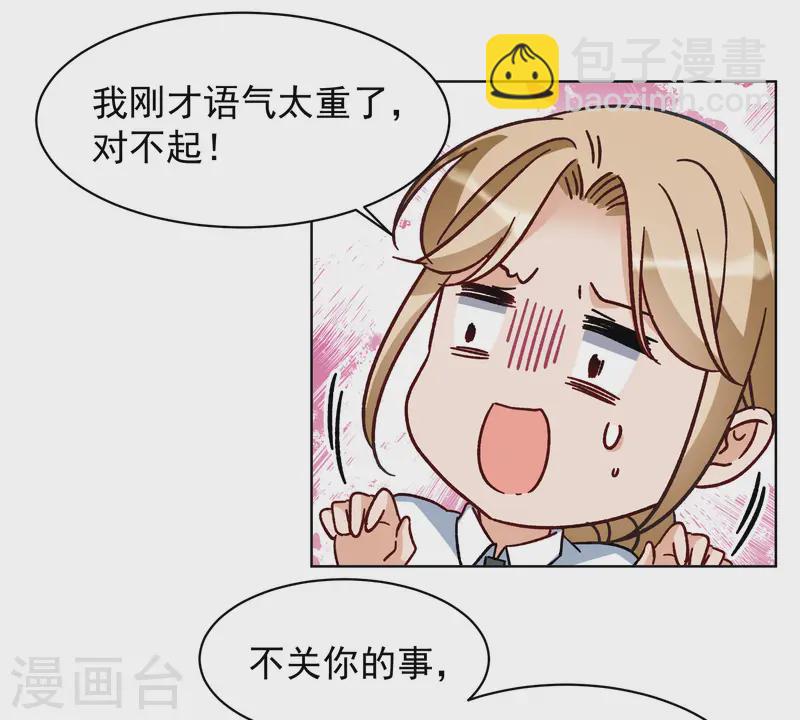第304话 做贼心虚216