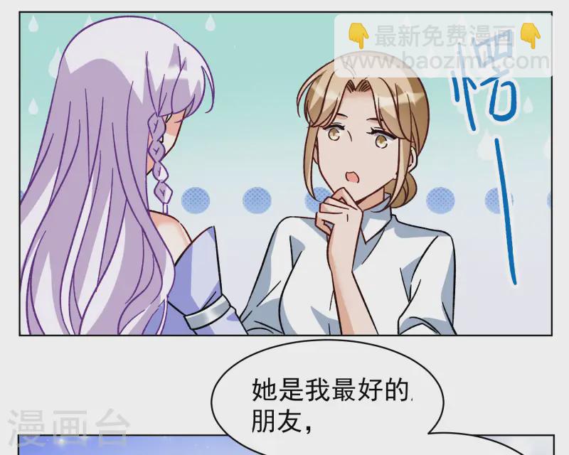 第304话 做贼心虚218