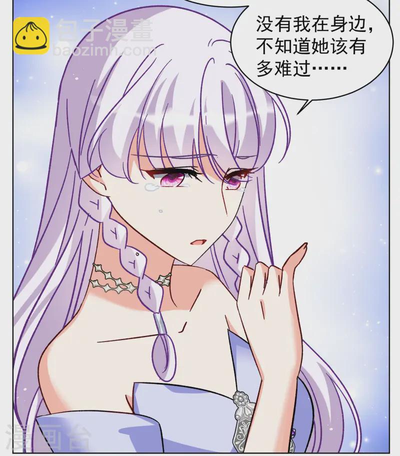 第304话 做贼心虚219