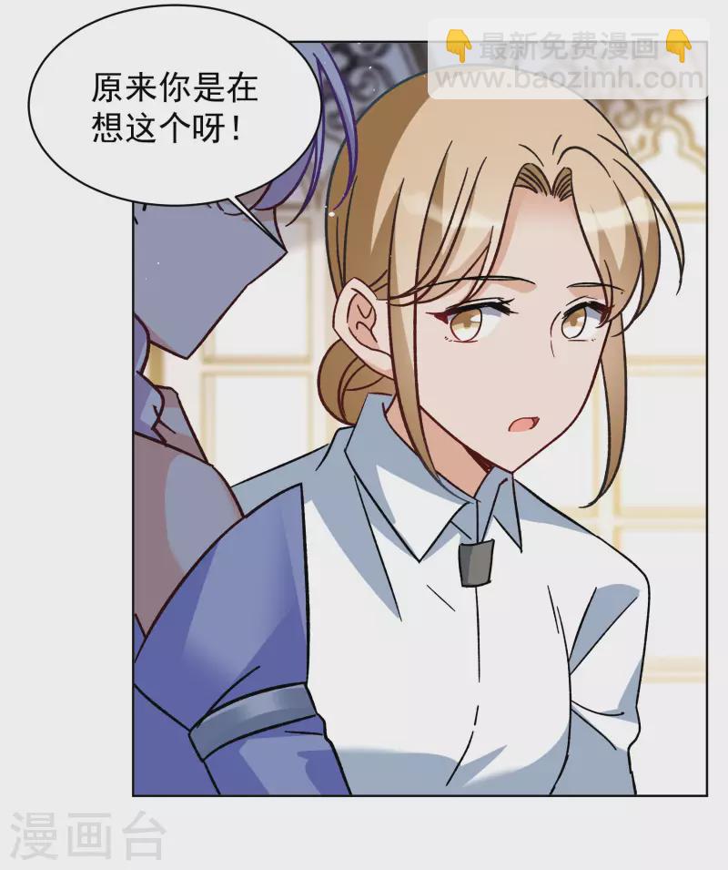 第304话 做贼心虚220
