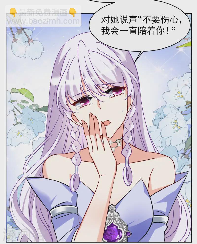 第304话 做贼心虚222