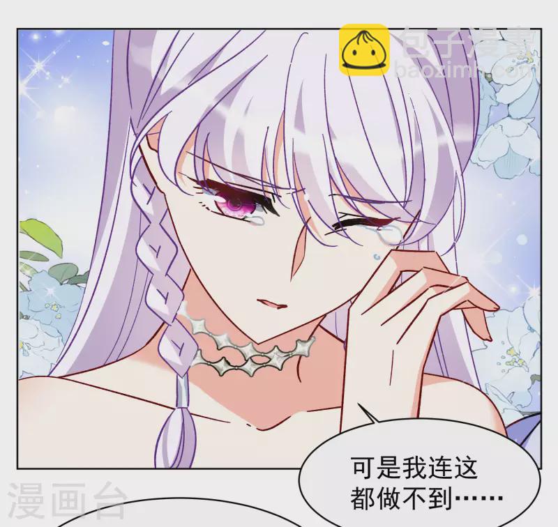 第304话 做贼心虚223