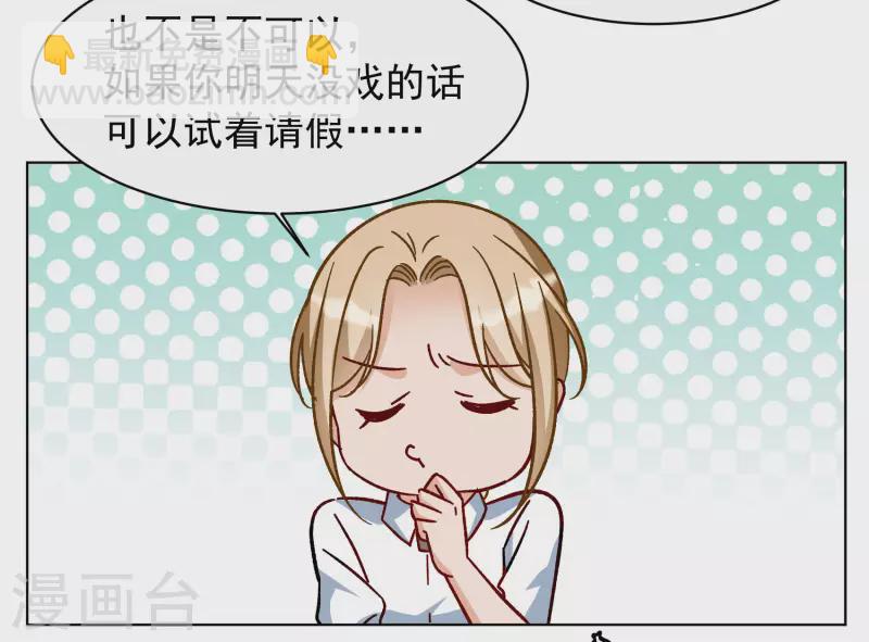 第304话 做贼心虚224