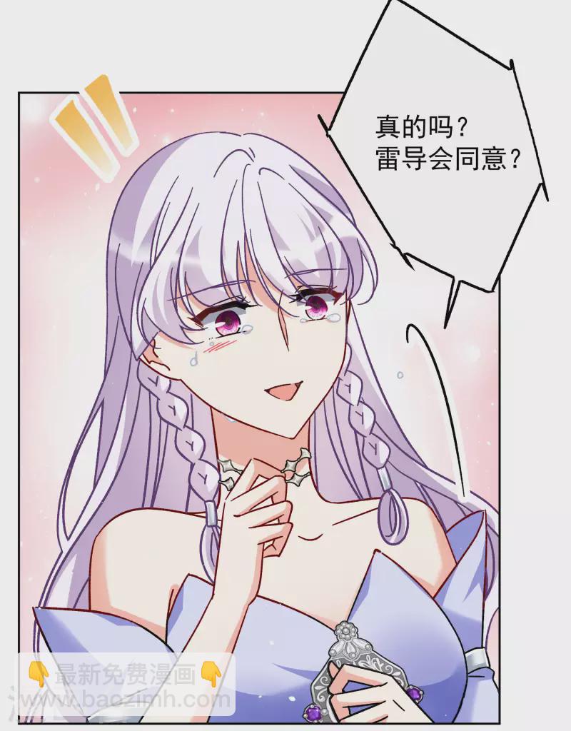 第304话 做贼心虚225