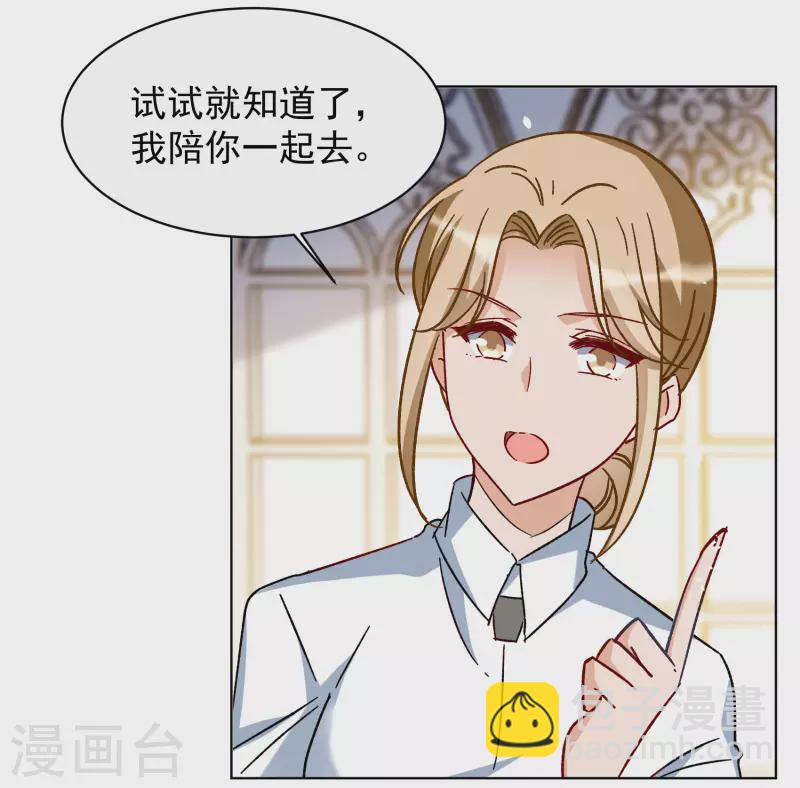 第304话 做贼心虚226